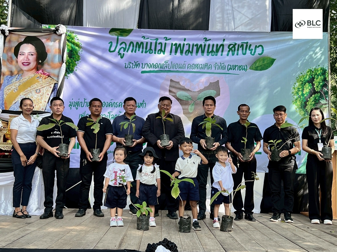 BLC ผนึกกำลังภาครัฐและชุมชน ปลูกต้นไม้ฟื้นฟูพื้นที่สีเขียว มุ่งสู่เป้าหมายองค์กรยั่งยืนตามหลักการ